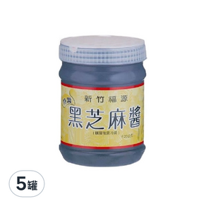 新竹福源 黑芝麻醬, 360g, 5罐
