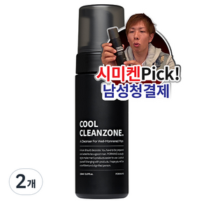 4Men's Cool Clean Zone 男士潔面乳, 150ml, 2罐