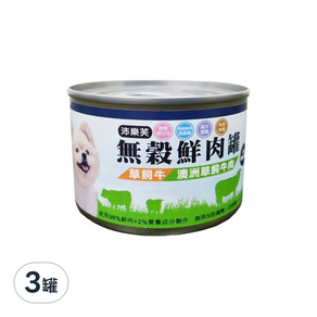 沛樂芙 無穀鮮肉罐頭 犬罐, 草飼牛, 170g, 3罐