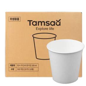 Tamsaa 無印花紙杯, 500個, 1盒