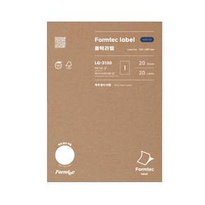 Formtec 激光噴墨標籤紙 LQ 3130, 1格, 20件