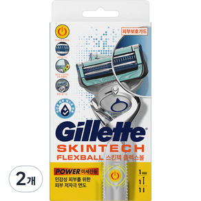 Gillette 吉列 Skintec Flexball 強力剃須刀, 1件, 2個