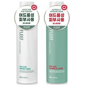 FLEEF 積雪草蘆薈安瓶化妝水 200ml+蘆薈緊緻乳液 200ml, 1組