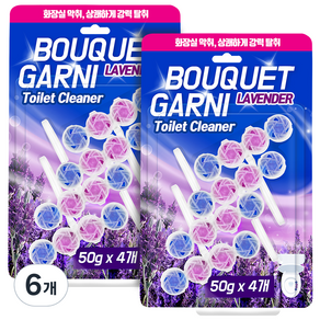 BOUQUET GARNI Perfect Clean馬桶清潔劑 新鮮薰衣草, 6個, 200g