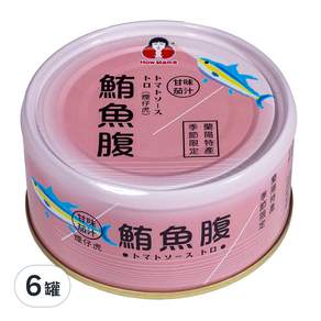 東和食品 HowMaMa 魚腹肉 煙仔虎罐頭, 185g, 6罐