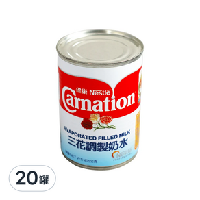 Carnation 三花 奶水, 405g, 20罐