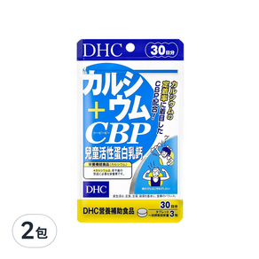 DHC 兒童活性蛋白乳鈣 30日份 90粒 台灣公司貨, 41g, 2包