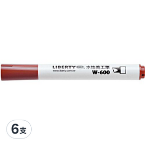 LIBERTY 利百代 W600水性美工筆 茶色, 6支