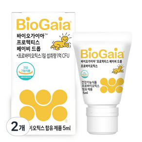 BioGaia 寶乖亞 Protectis Easy Drop 益生菌 + 維生素 D 補充劑, 2個