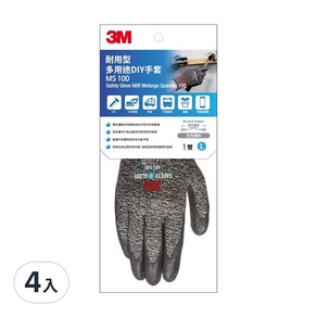 3M 耐用型多用途DIY手套 L, 灰色, 4雙