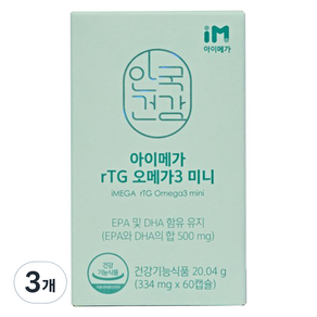 AG HEALTH iMega rTG Omega-3補充膠囊, 60顆, 3個