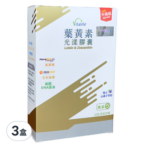 台灣 Vitalife 葉黃素 光漾膠囊, 30顆, 3盒