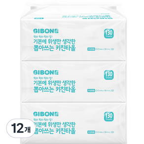 GIBONE 抽取式廚房紙巾, 130張, 12包