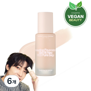 THE FACE SHOP 菲詩小舖 墨水持久粉底修身全新 15ml, V103, 6個