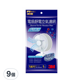 3M 電扇靜電濾網14吋, 9個