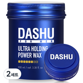 DASHU 他抒 UItra Holding Power Wex男性專用髮蠟100ml+旅行小容量15ml, 115ml, 2組