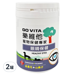 GO VITA 樂維他 眼睛保健 金盞花 + 山桑子 犬貓適用 55顆, 維護眼睛健康, 2罐