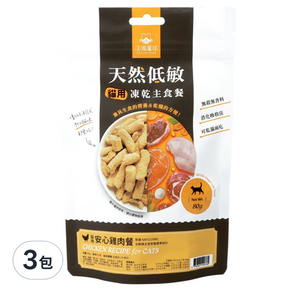 DOG CAT STAR 汪喵星球 全齡貓 天然低敏無穀凍乾主食餐, 雞肉, 80g, 3包