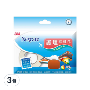 3M Nexcare 護理保健包 外出旅行用, 3包