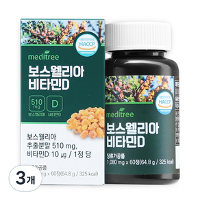 meditree 乳香萃取維他命D補充錠, 60顆, 3罐