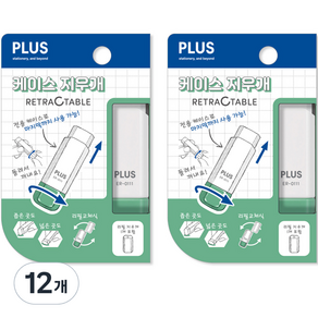 PLUS 橡皮擦 ER-0111, 12個, 綠色