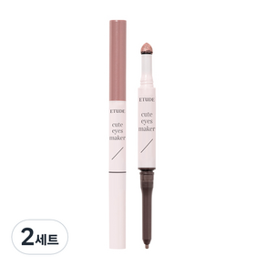 ETUDE 愛嬌眼線貼製造機眼線筆 0.1g+亮片 0.5g組, 香檳裸體, 2組