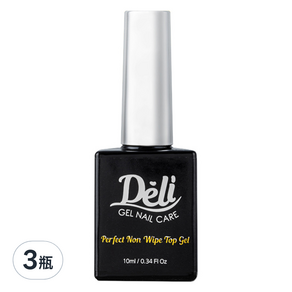 Deli Beauty Perfect 免清上層美甲凝膠, 透明, 10ml, 3瓶