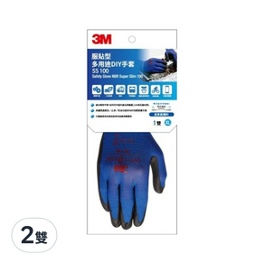 3M 服貼型多用途DIY手套 XL, 藍色, 2雙