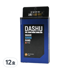 DASHU 男用魔術胸貼 37mm 52張, 12盒