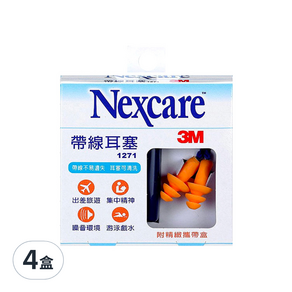 3M Nexcare 帶線耳塞 #1271, 4盒