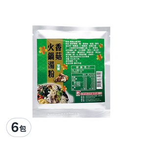 台塑餐飲 香菇火鍋湯粉 全素, 25g, 6包