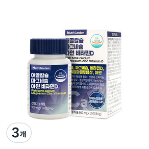 Nutrigarden 魚骨鈣鎂鋅維生素 D 54g, 60顆, 3個