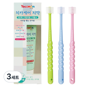 Yekomam 嬰兒牙膏 Step 2 + 360 嬰兒牙刷 Step 1 3p, 3組