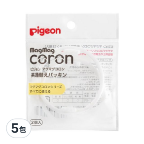 pigeon 貝親 MagMag 莫哭杯替換橡膠圈 2入, 5包, 白色