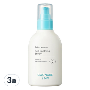 GOONGBE 宫中秘策 泛紅舒緩精華, 150ml, 3瓶