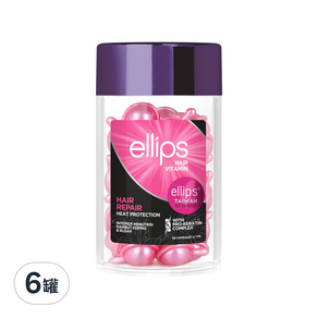 ellips 意立詩 沙龍級角蛋白膠囊護髮油 染燙修護粉玫瑰, 50ml, 6罐