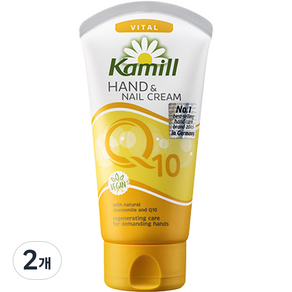 Camille Hand & Nail Cream Vital Q10 野玫瑰味, 75ml, 2個