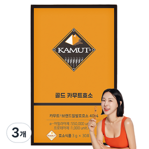 KAMUT Gold卡姆小麥酵素隨身包, 90g, 3盒