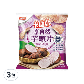 Cadina 卡迪那 享自然芋頭片原味 全素, 45g, 3包