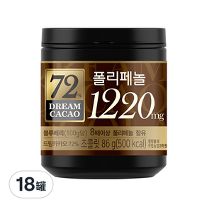 LOTTE 樂天 Dream Cacao 巧克力球72%, 86g, 18罐