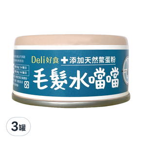 Deli 好食 貓慕斯系列 全齡貓 毛髮水噹噹 主食罐, 85g, 3罐