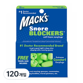 Macks Snow Blocker 睡眠耳塞綠色 + 外殼, 120入