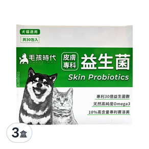 PetsTimes 毛孩時代 皮膚專科益生菌, 改善皮膚, 3盒