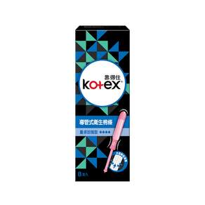 Kotex 靠得住 導管式衛生棉條 #61036, 量多加強型, 8支, 1盒