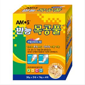 AMOS Kids 萬能木工白膠組 74g*4+36g*5, 1組