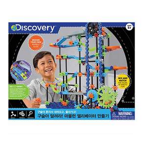 Discovery 國家地理 彈珠軌道電梯玩具組, 混色