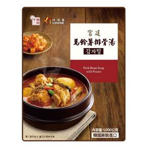 OURHOME 馬鈴薯排骨湯, 1kg, 1包