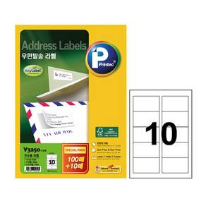 PRINTEC 動漫標籤郵寄標籤 V3250-110 110p, 10格, 1個
