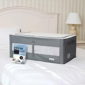 조은리빙 스틸 와이어 옷정리 이불정리함+이불압축팩 대형, 그레이, 112L, 1세트