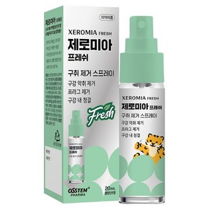 오스템파마 제로미아 프레쉬 구취제거 스프레이 쿨링민트향, 20ml, 1개